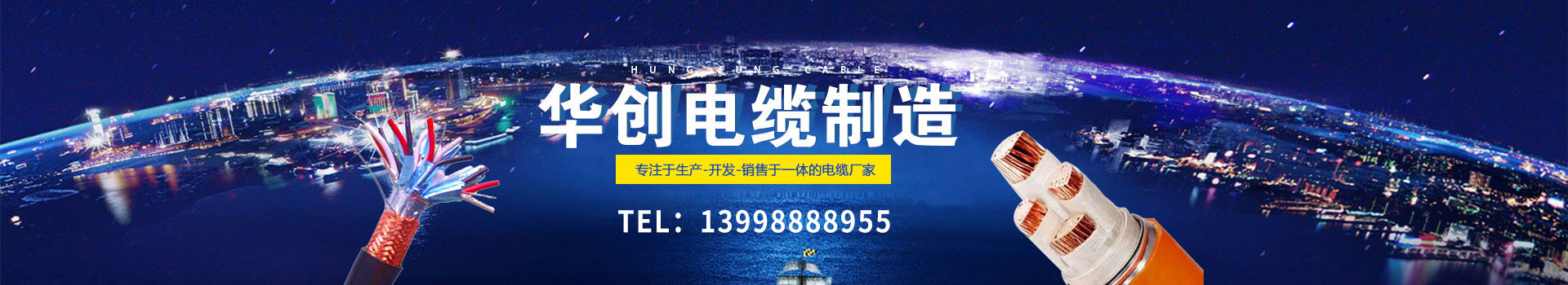 關于我們